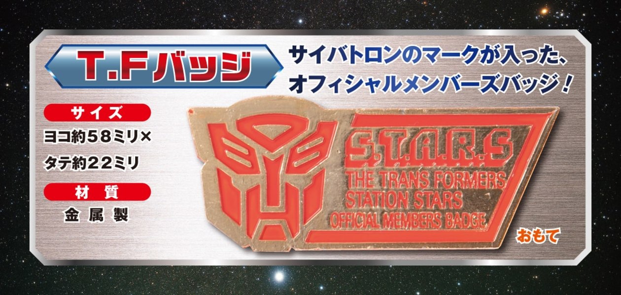 Transformers 35th Anniversary Supreme Commander Convoy Box Revealed 10 (10 of 12)